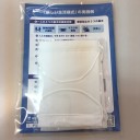 アベノマスクが会社に届きました。