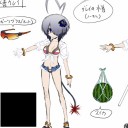 夏も近いぜ