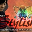 BIGs 朴高志のスタイリッシュ！『禁止改定の逆風を吹き飛ばす注目デッキ』編を更新しました！