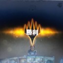 稀によくあること