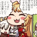 Lily な　漫画な1週間