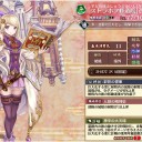 徒導く訓示燈（後半）