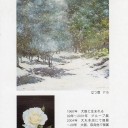 点画ではなく点描