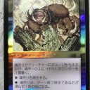 魂売り