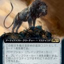 【M21】果たして、対策になるの⁉️