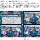 テフェリー「四身の拳！」ｗｗｗｗｗｗｗｗｗｗｗｗｗｗｗｗｗｗｗｗｗｗｗｗｗ