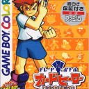 【バトルで】聖剣伝説３ カードヒーロー ゼルダの伝説　夢幻の砂時計【ケリつけるぜ！】