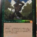 ブラストダーム