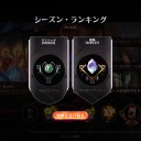 Arena始めてました。