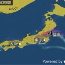 ★【 南・北 大西洋 】（連発）★