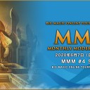 【6月7日放送】「MMM #4 - BIG MAGIC ONLINE TOURNAMENT SERIES」をYouTubeで配信開始！