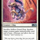 【M21】忠犬？