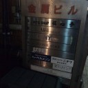 店評☆4: MTG Shop 信心亭 | 横浜の古き良きMTG専門店