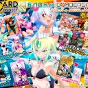 な、なんだあっ！？