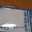 きた！！