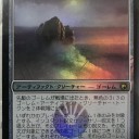 先駆のゴーレム