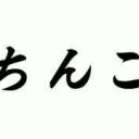 いまからおっぱいの画像貼るね…