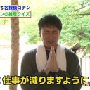 6月10日の日記