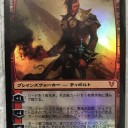 なんでこんなカード買う必要があるんですか