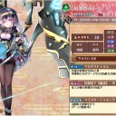 水無月の築城キャンペーン