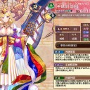 水無月の築城キャンペーン