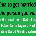 Dua When Getting Married and For Married Couple
