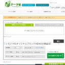 大容量のデータを送る