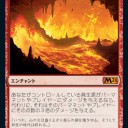 ＭＴＧの終わり……本当にテフェリーへのアタックが禁止される日が来ようとはな……(´・ω・)