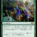ヘ…ヘイトカード…