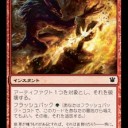 ヘ…ヘイトカード…