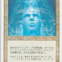 ヘ…ヘイトカード…