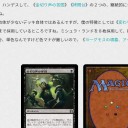 アルコ氏としていた与太話「黒と茶色の残虐カード禁止かもな！」現在進行形なのかも？