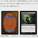 アルコ氏としていた与太話「黒と茶色の残虐カード禁止かもな！」現在進行形なのかも？