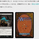 アルコ氏としていた与太話「黒と茶色の残虐カード禁止かもな！」現在進行形なのかも？