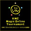 明日6月13日13時ころから「KMC Magic Online Tournament 5th - BIG MAGIC ONLINE TOURNAMENT SERIES」生放送！