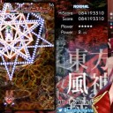 まさかの冴月麟ｗｗｗｗｗｗｗｗｗｗｗｗｗｗｗｗｗｗｗｗｗｗｗｗｗｗｗｗｗｗｗｗｗｗｗｗ