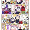 ちょっと遅いんちゃう？