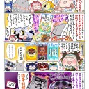 申し訳無いが利用規約を守らないのはNG