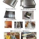 新しい注文の話