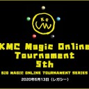 【6月13日放送】「KMC Magic Online Tournament 5th - BIG MAGIC ONLINE TOURNAMENT SERIES」をYouTubeで配信開始！