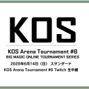 【6月14日放送】「KOS Arena Tournament #6」をTwicthで配信開始！