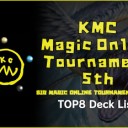 KMC Magic Online Tournament 5th - BIG MAGIC ONLINE TOURNAMENT SERIES TOP8 Deck Listを更新しました！