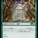 【M21】新たなる祭殿(緑、青、黒)