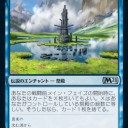 【M21】新たなる祭殿(緑、青、黒)