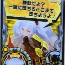 黒はどこ…ここ…？