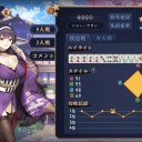 雀魂～じゃんたま～　始めました　フレンド登録してね