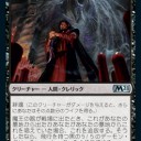 【M21】魔王の器だと⁉️