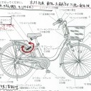 不意の来客で作業がストップ