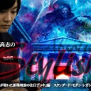 BIGs 朴高志のスタイリッシュ！『アクセントが効いた新環境前の注目デッキ』編を更新しました！