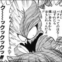 じゃんたまやってる時の僕